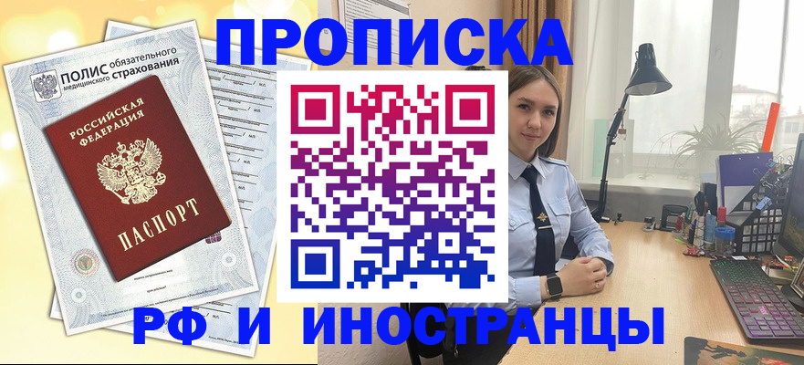 регистрация для школы в Сызрани